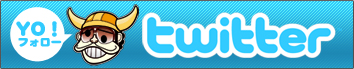 港カヲル　Twitterページ 