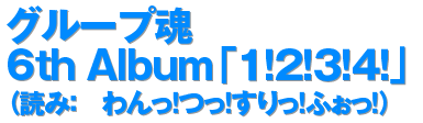 緊急企画！港カヲルのTwitter６０分！