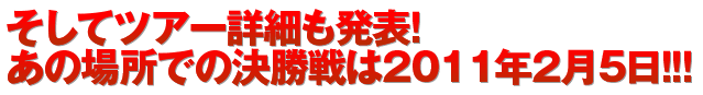 シングル「べろべろ」のジャケットを本邦初公開！ 