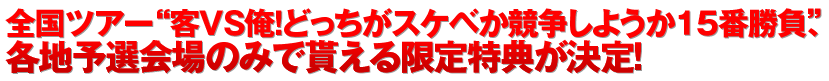 ■	アルバムリリース記念！録り下ろしオリジナル着ボイスの配信決定！ 