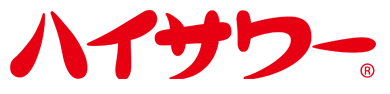 ハイサワー