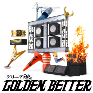 グループ魂のGOLDEN BETTER