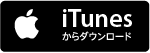 iTunes